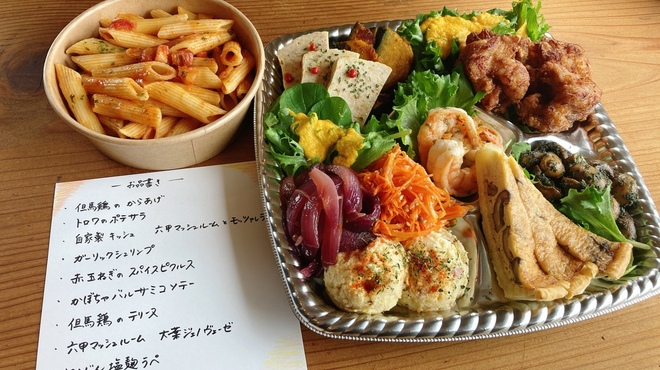 Trois - メイン写真: