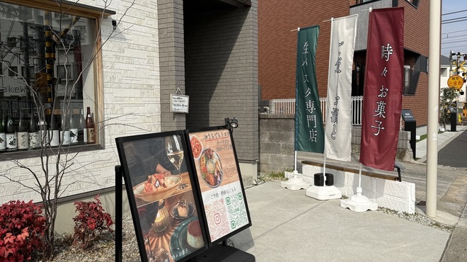 Trois - メイン写真: