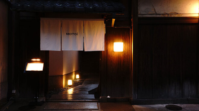 MOTOI - メイン写真: