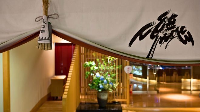 熊魚菴 たん熊北店 東京ドームホテル店 - メイン写真: