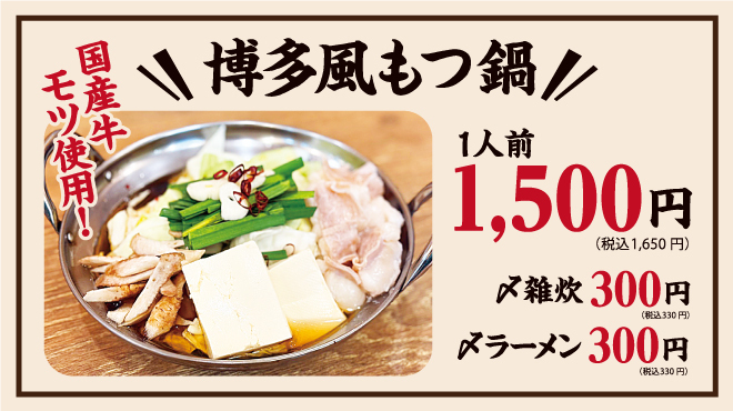 大衆酒場 手羽だるま - メイン写真: