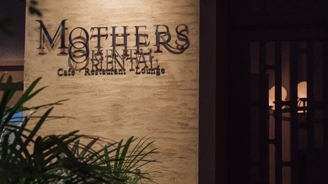 MOTHERS ORIENTAL - メイン写真:
