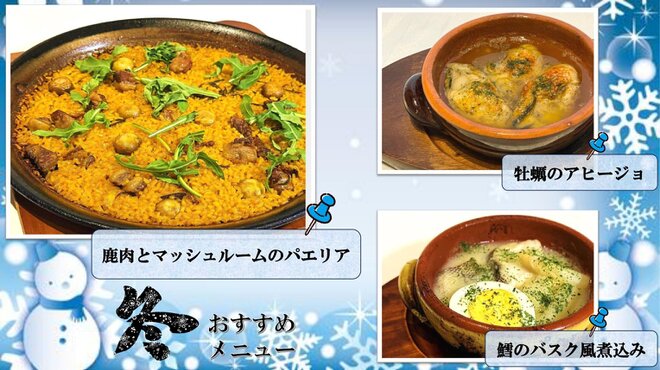 ミゲル フアニ - メイン写真: