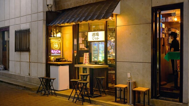 酒場 てづか - メイン写真: