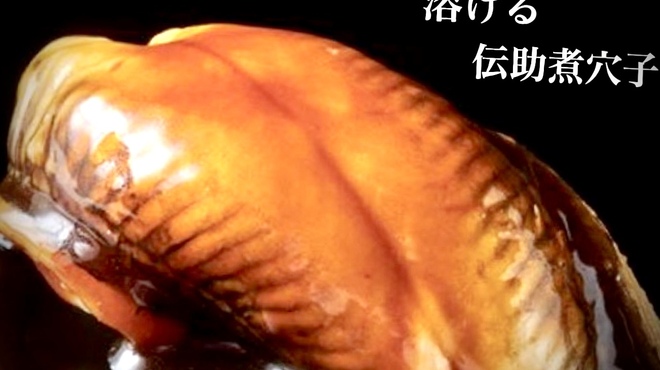 鮨和さび - メイン写真: