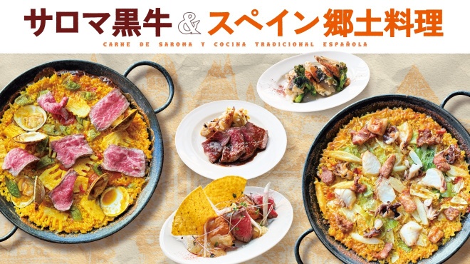 Bar Espanol LA BODEGA - メイン写真: