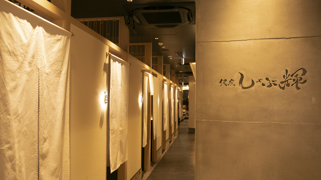 銀座しゃぶ輝 黒毛和牛しゃぶしゃぶ専門店 - メイン写真: