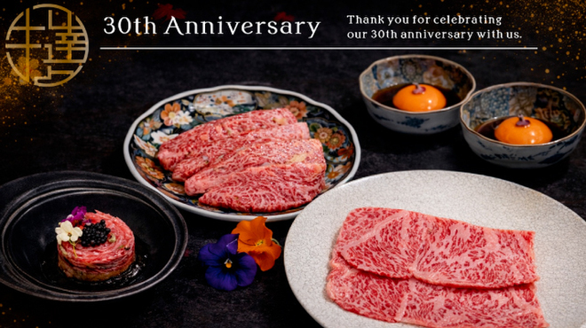 牛の達人 GINZA - メイン写真: