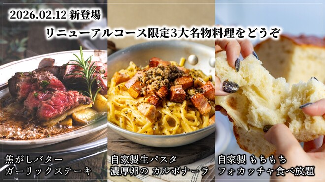 ステーキ&ビストロ 千里中央 SEN℃ - メイン写真: