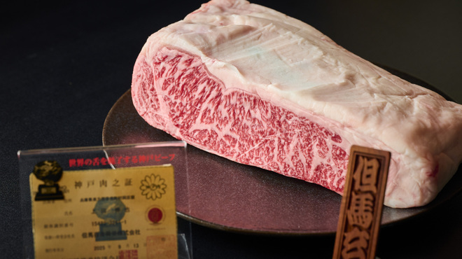 西麻布 焼肉 X - メイン写真: