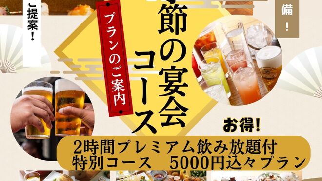 奥京 - メイン写真: