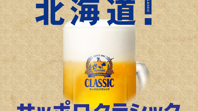 海鮮個室酒場 伊まり - 料理写真: