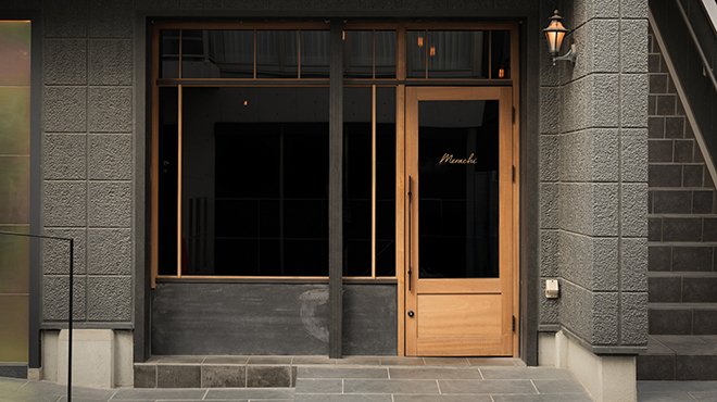 merachi - メイン写真: