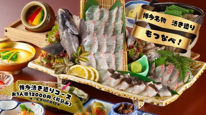 日本料理てら岡 - メイン写真: