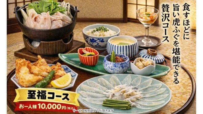 日本料理てら岡 - メイン写真: