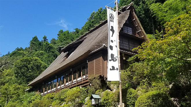 うかい鳥山 - メイン写真: