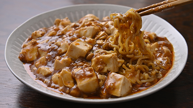 中国料理 堀内 - メイン写真: