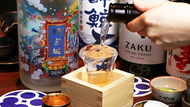 とろさば料理専門店 SABAR - メイン写真: