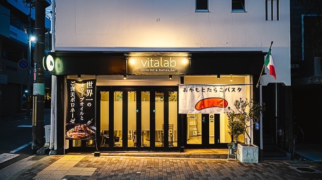 vitalab - メイン写真: