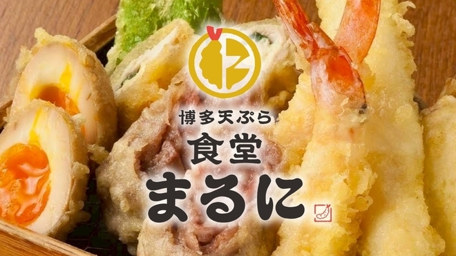 背景
