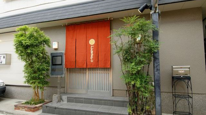 じんぎすかん - メイン写真: