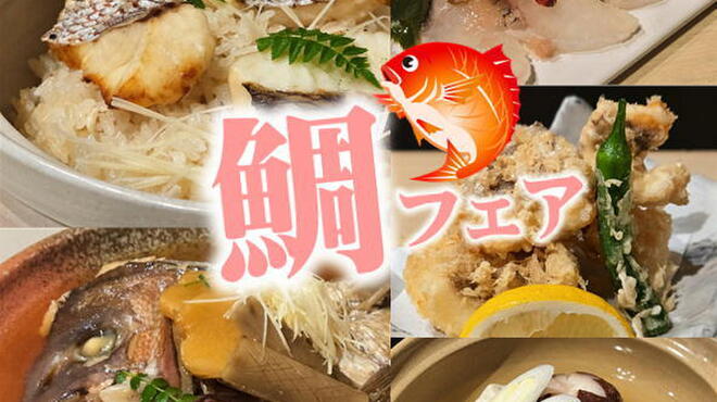 三枚目 助五郎 - メイン写真: