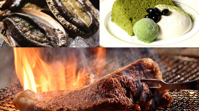 グリルうかい 丸の内店 - 料理写真: