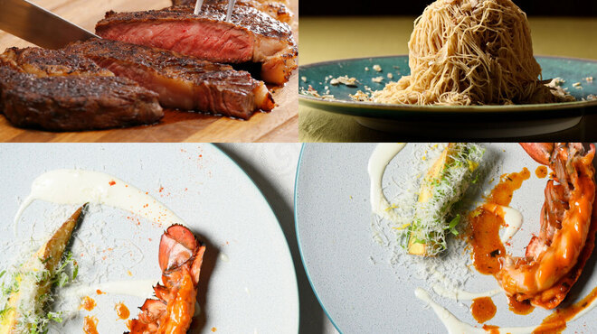 グリルうかい 丸の内店 - 料理写真: