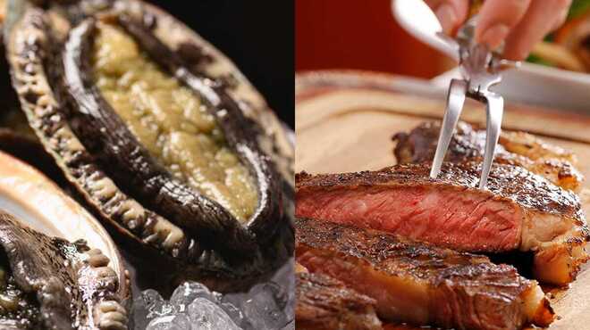 グリルうかい 丸の内店 - 料理写真: