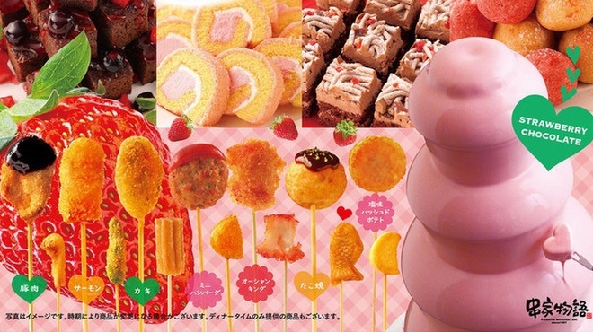 串家物語 - メイン写真: