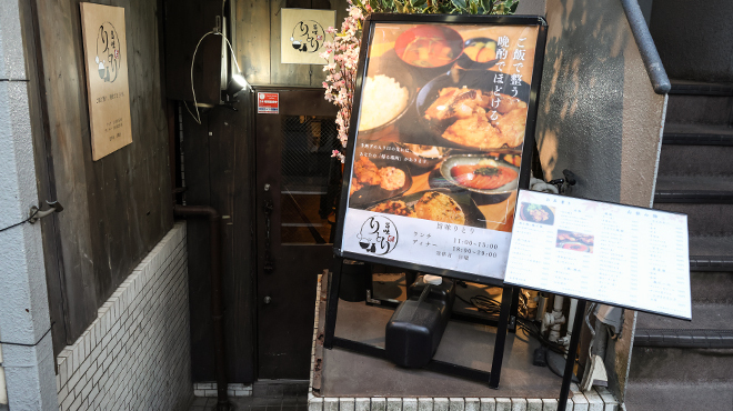 旨味りとり - メイン写真: