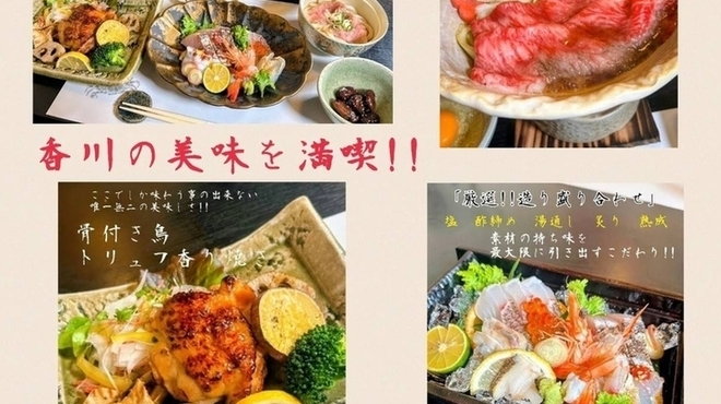 味の樹 - メイン写真: