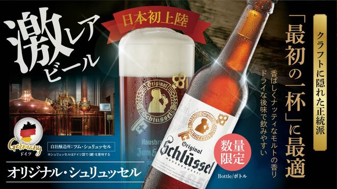 クラフトビールタップ グリル＆キッチン - メイン写真: