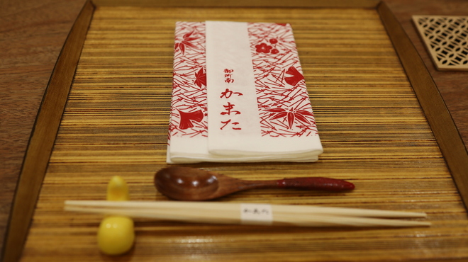 御所南 かまた - 料理写真: