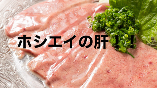 大衆酒場　匠 - メイン写真:
