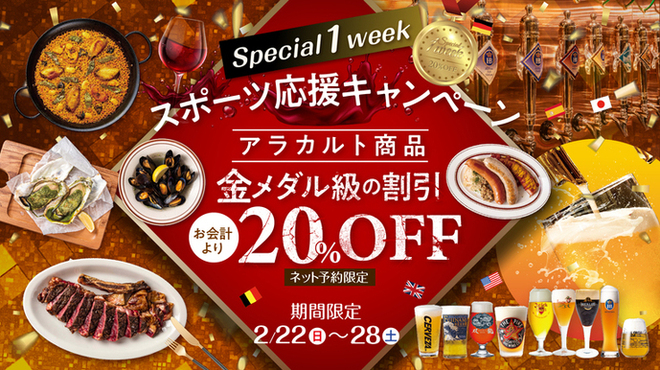 世界のワイン博物館 グランフロント大阪店  - メイン写真: