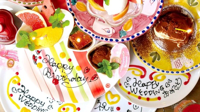 スガッチィー - メイン写真: