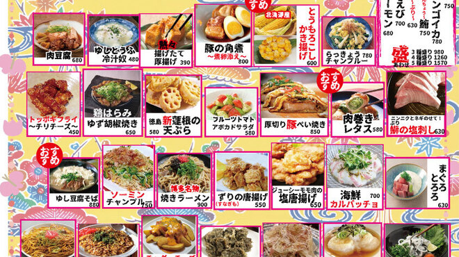 ひと手間キッチン ここち - メイン写真: