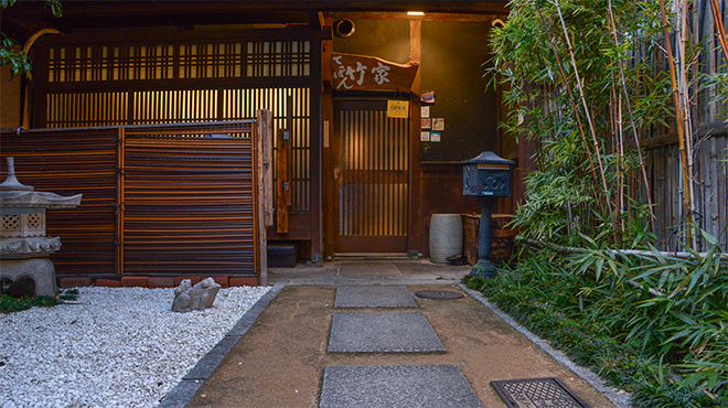 てっぱん 竹家 - メイン写真: