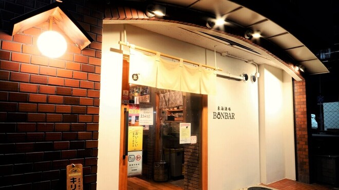 BONBAR - メイン写真: