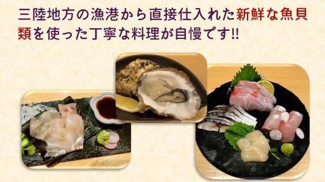 呑み処 ふらっと - メイン写真: