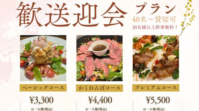 かくれんぼ - メイン写真:
