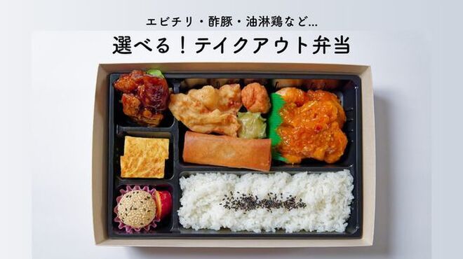 是的菜館 - メイン写真: