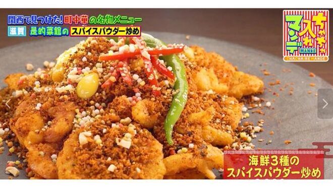 是的菜館 - メイン写真: