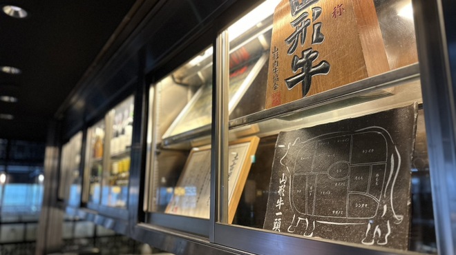 和牛焼肉 土古里 上野バンブーガーデン店 - メイン写真: