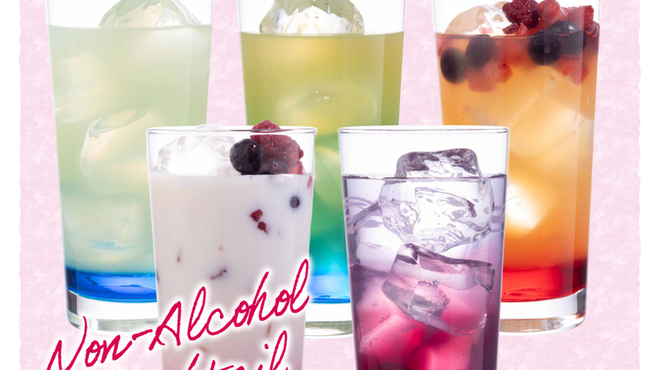 寧々家 - メイン写真: