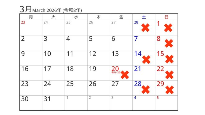 炭焼き鶏とつくねの店 空音 - メイン写真: