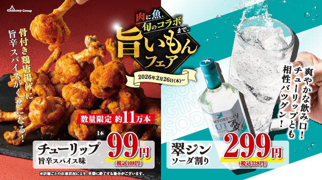 北海道魚鮮水産 - メイン写真: