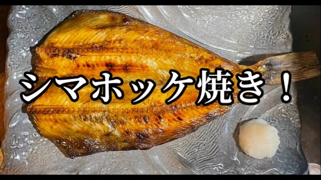 積丹浜料理 第八 太洋丸 - メイン写真: