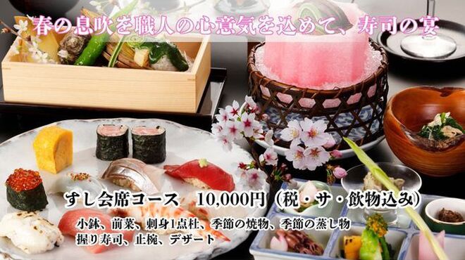 日本料理てら岡 - メイン写真: